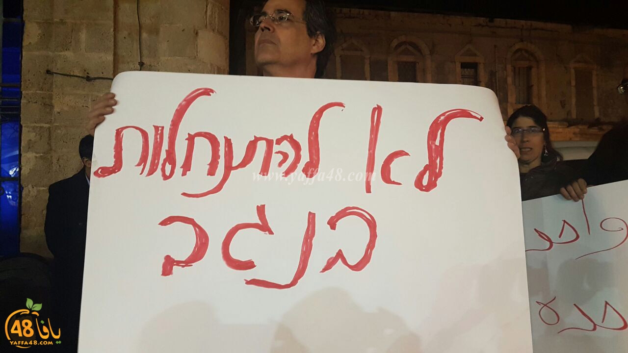 td sa33a om el hiran (10).jpg